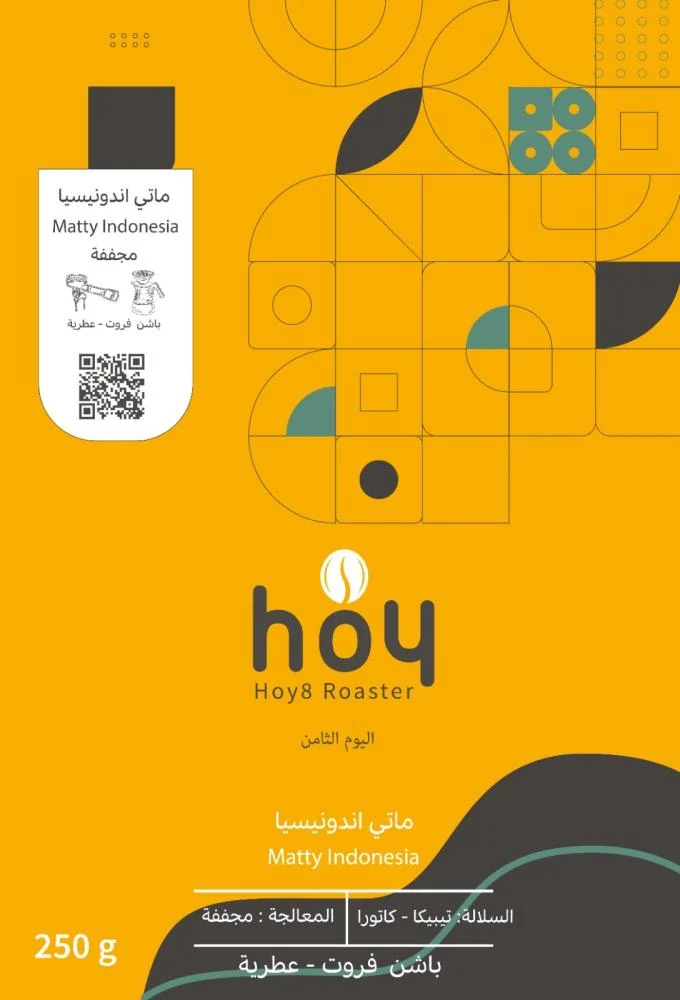 ماتي - اندونيسيا